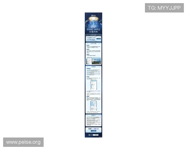 ca8876的到达时间查询及最新预计到达时间详细指南