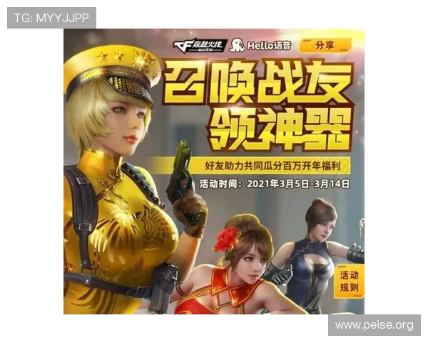 ca88官方网站最新优惠活动与奖励机制详解，助力玩家轻松赢取丰厚奖励