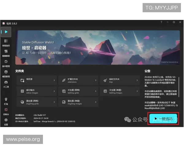 ca8亚洲城登录平台详细教程,解决登录难题让你轻松开启精彩游戏之旅
