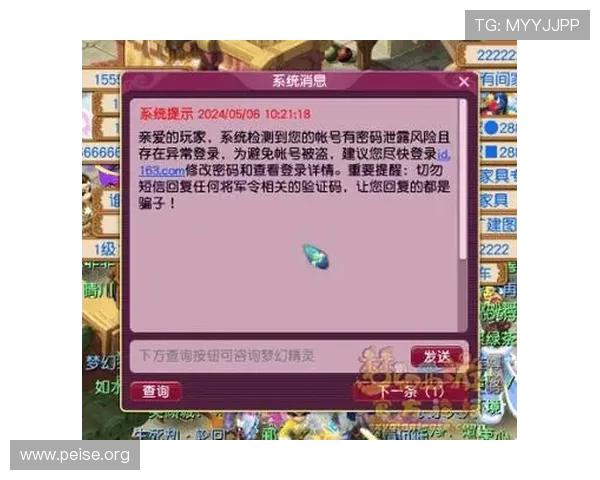 ca88经典版网页登录入口安全登录指南,保障玩家账号信息安全与游戏顺利进行