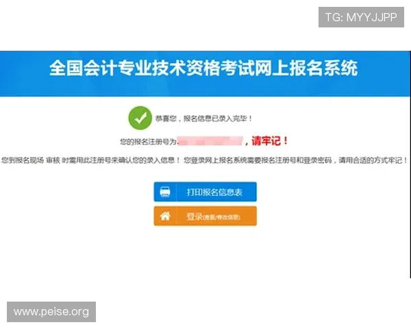 CA亚洲城888官方网站注册流程详解新手玩家快速入门指南