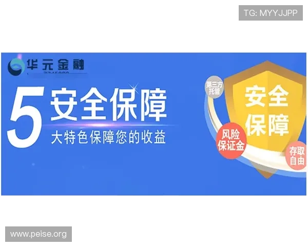 亚洲城游戏入口安全保障措施，保障玩家账号信息与资金安全无忧