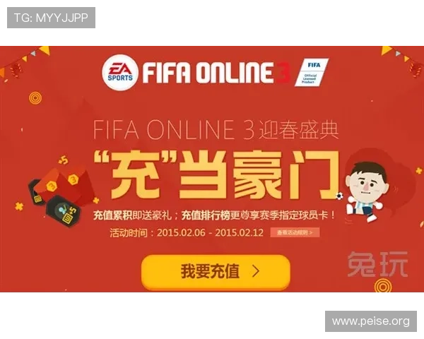 亚洲城点卡充值优惠活动最新资讯，助你以更实惠的价格畅玩游戏世界