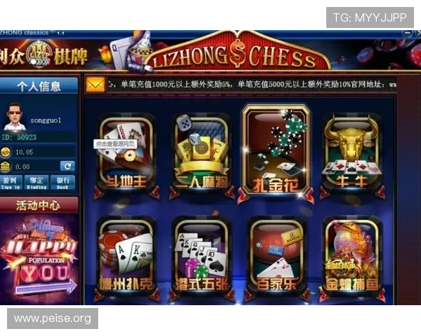 亚洲城线上娱乐平台提供最新最全的游戏资源满足玩家多样化的娱乐需求