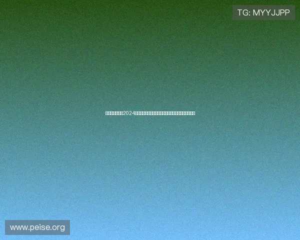 亚洲游戏博览会2024年度最新展会亮点全面解析助你掌握行业最新发展动态