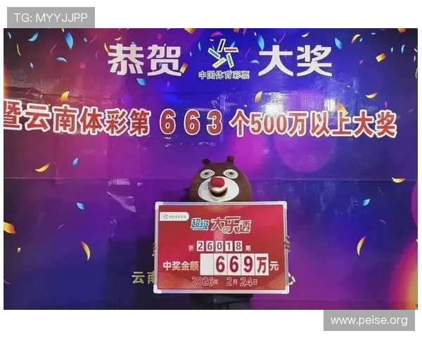 亚洲网络彩票大平台最新优惠活动,丰富彩金奖励和多样促销活动助你轻松中大奖