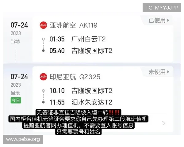 亚洲航空中文官网用户注册与登录流程详解助力旅客快速完成账号管理与订票操作 亚洲航空中文官网用户注册与登录流程详解助力旅客快速完成账号管理与订票操作