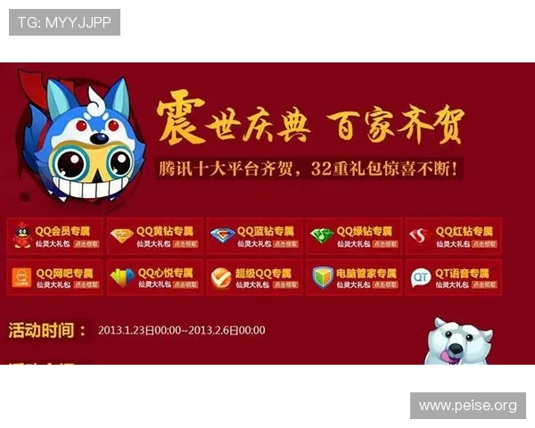 在亚洲城游戏手机唯一官网获取最新游戏活动信息和优惠礼包，助力玩家轻松赢取丰富奖励和提升游戏水平