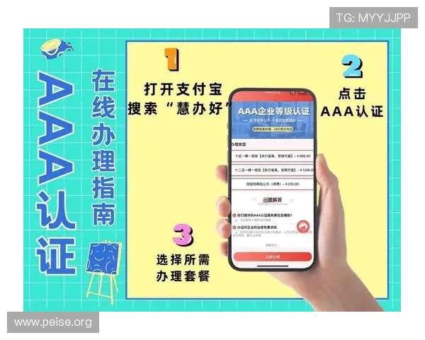 如何通过亚洲诚信官网查询入口轻松获取企业信用信息与最新动态