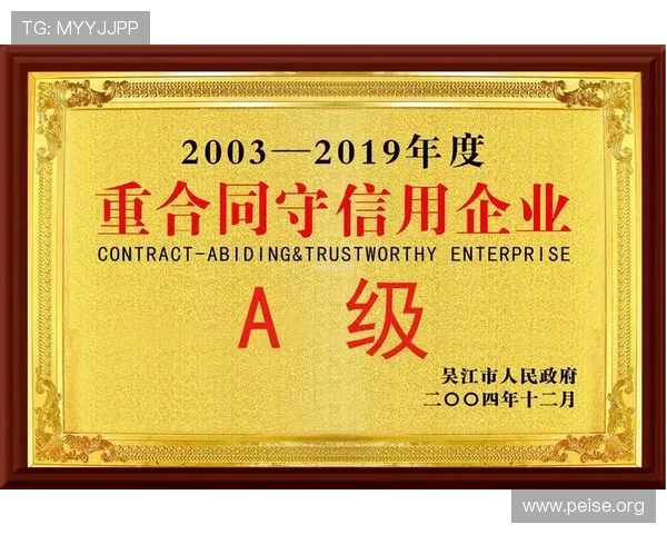 188bet亚洲官方网站安全可靠注册流程详解保障您的资金安全