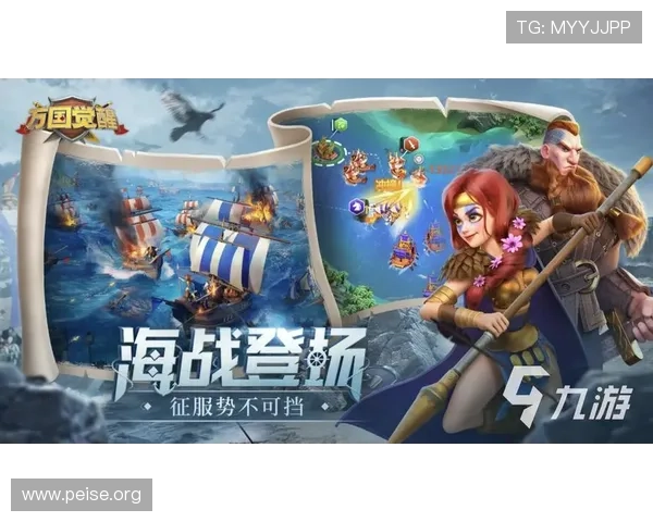 2026年度亚洲SLG游戏推荐:策略玩法丰富、画面精美的手游推荐榜单 2026年度亚洲SLG游戏推荐:策略玩法丰富、画面精美的手游推荐榜单