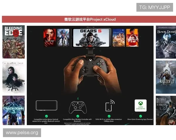 5G技术在云游戏中的应用前景及其对游戏产业格局的深远影响 5G技术在云游戏中的应用前景及其对游戏产业格局的深远影响