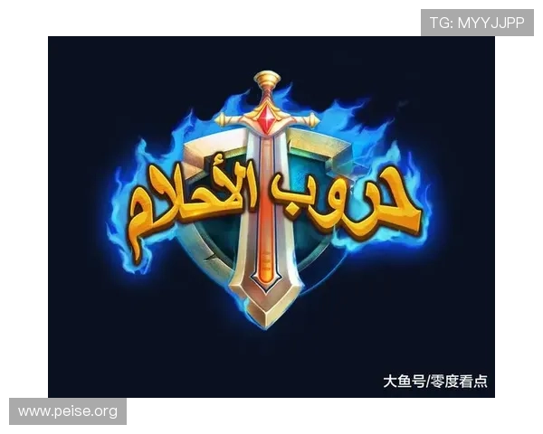 888电子娱乐游戏安全可靠,专业平台保障玩家隐私与资金安全,放心畅玩无忧