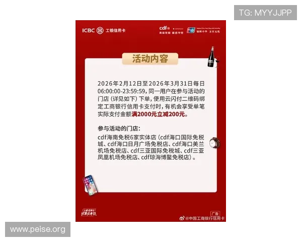 AG亚洲登陆平台优惠活动最新资讯2026年促销福利全面介绍不容错过的优惠机会