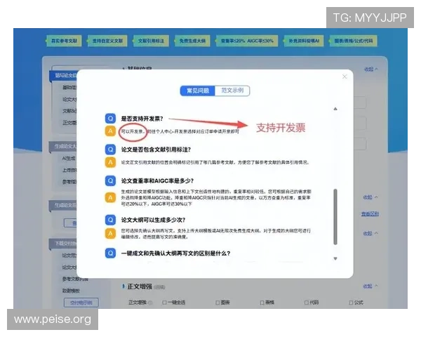 betway亚洲体育官方网站客户服务支持体系，解决用户在使用过程中遇到的各种问题