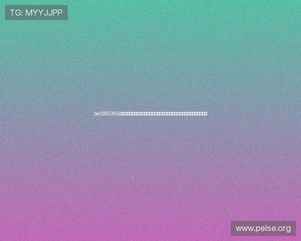 bet365365亚洲官方唯一网站支持多平台无缝切换,让您随时随地享受极速投注与赛事直播 bet365365亚洲官方唯一网站支持多平台无缝切换,让您随时随地享受极速投注与赛事直播