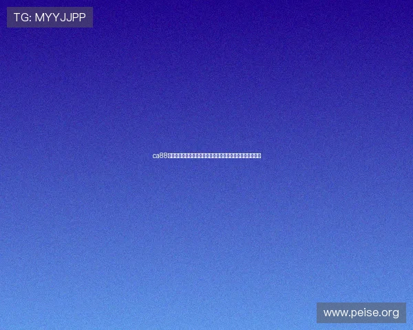 ca88老虎机游戏安全可靠平台推荐让你畅玩无忧体验极致娱乐快感