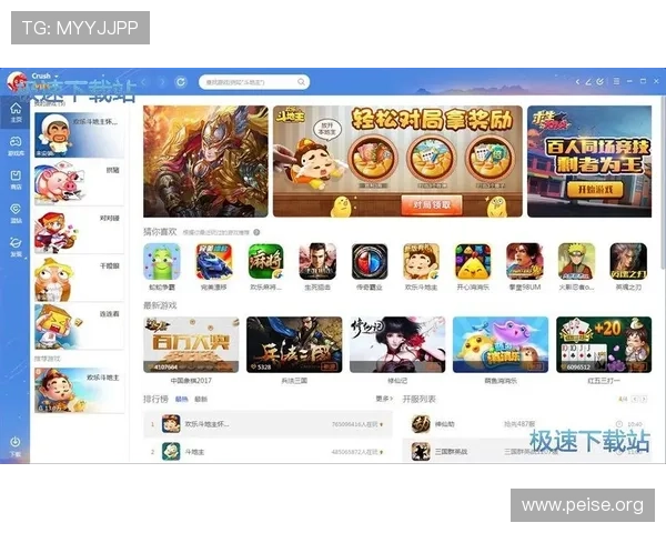 ca88登录大厅最新版本更新内容介绍，掌握最新功能提升游戏体验