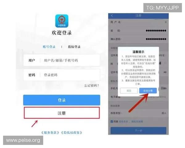 CA亚洲城登录账号密码忘记怎么办，详细解决方案让你快速找回账号