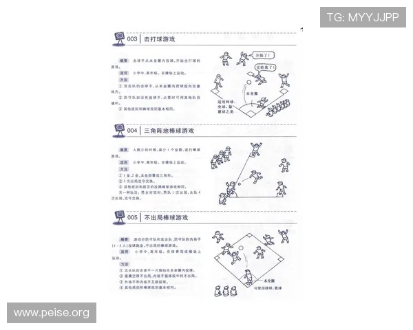 FB体育试玩新手入门指南帮助新玩家快速熟悉游戏操作与规则