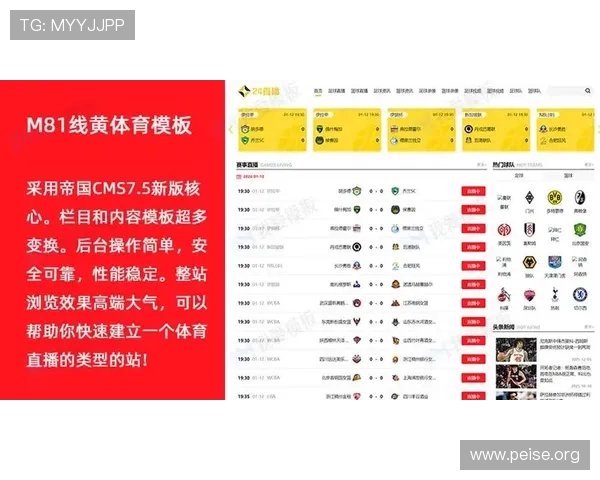 FB体育网页提供最新体育赛事直播和赛事资讯，满足体育迷的多样化需求