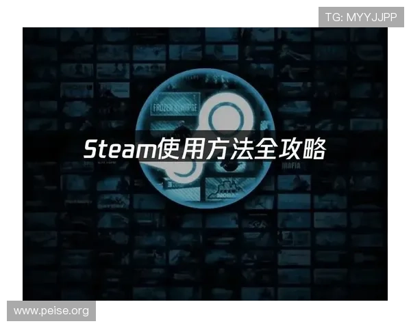 CQ电子游戏最新攻略大全帮助玩家轻松掌握游戏技巧提升战斗力