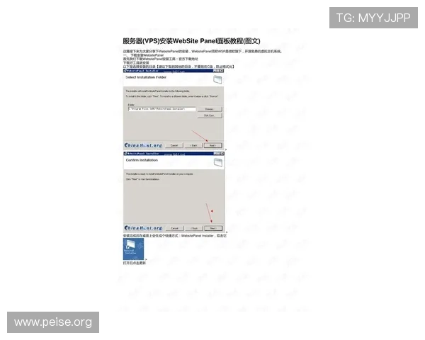 K8亚洲登陆入口最新更新通知及官方安全登录渠道介绍