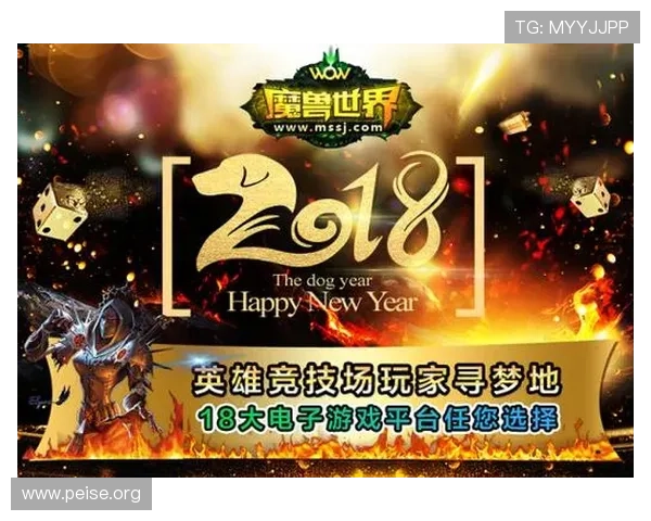 fg电子游戏大过年期间如何利用优惠活动最大化游戏娱乐体验与收益