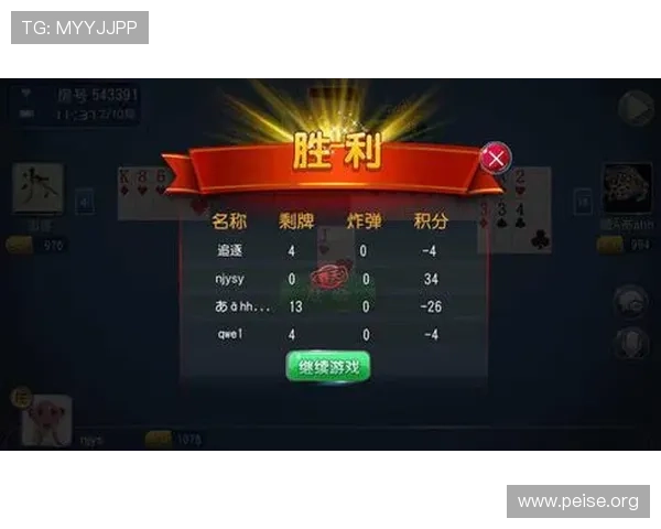 jj炸金花官网免费试玩版上线，零门槛体验最火爆的炸金花棋牌游戏乐趣