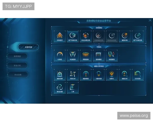 PA旗舰厅娱乐平台如何保障玩家资金安全，全面解析平台的安全措施与保障体系