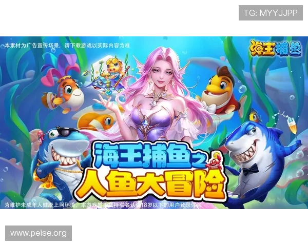 pa捕鱼新手入门必看攻略帮助你快速掌握游戏核心玩法