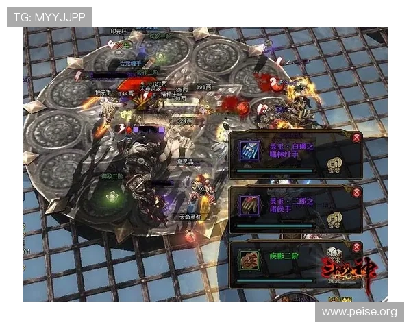 PA旗舰厅娱乐平台移动端体验优化，随时随地畅享高品质游戏娱乐