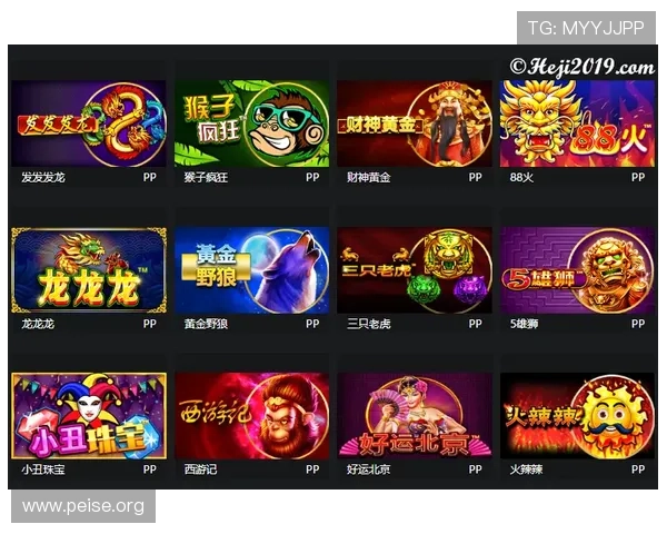 PP电子游戏免费试玩平台提供多款热门游戏体验让玩家轻松上手