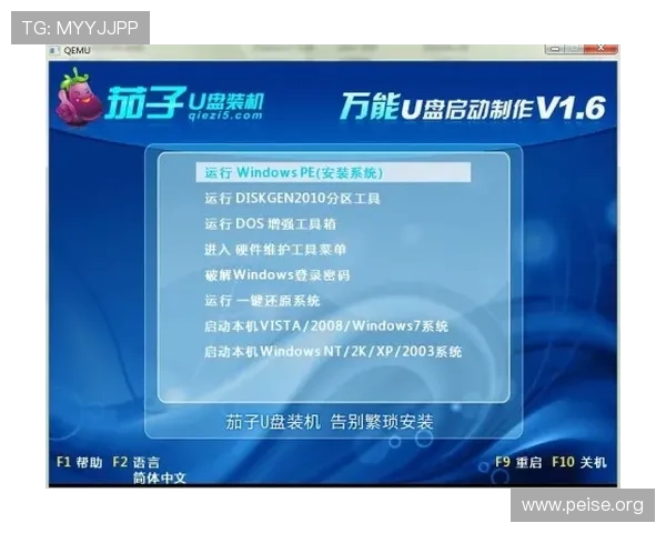 PS5如何运行电脑游戏的详细操作指南与注意事项解析