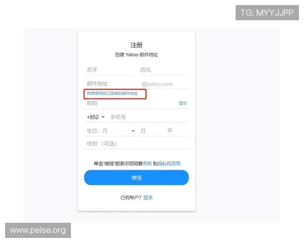 PS电子邮箱地址注册与管理的详细指南帮助玩家轻松掌握账号安全与邮箱绑定技巧