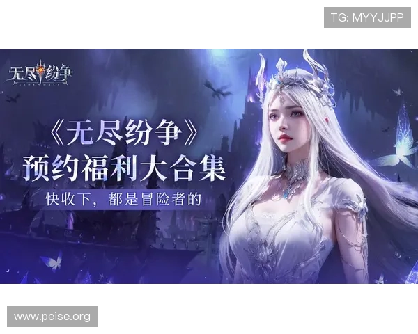 tt电子游戏娱乐为玩家提供安全可靠的游戏环境与丰富的奖励福利活动