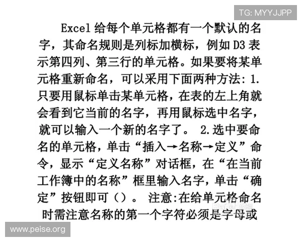 一分快三投注技巧与技巧分享提升中奖率的实用方法全攻略