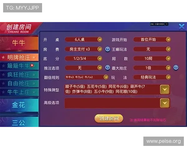 三公大吃小玩法技巧总结让你轻松应对各种牌局变化