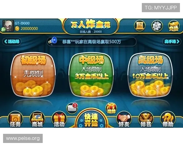 专业玩家推荐的炸金花在线免费游戏攻略技巧全面提升你的赢牌概率尽在免费平台 专业玩家推荐的炸金花在线免费游戏攻略技巧全面提升你的赢牌概率尽在免费平台