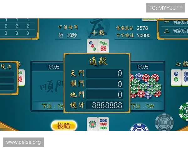 二八杠游戏大全：多平台二八杠游戏合集，满足不同玩家的娱乐与竞技需求