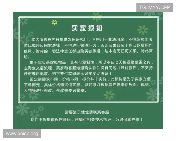二八杠推饼子策略分析，帮助玩家制定科学的游戏计划实现盈利