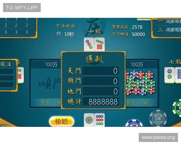 二八杠游戏合集带你领略经典玩法与最新技巧全面解析