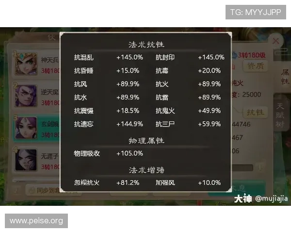 二八杠规则详解视频教程，轻松理解游戏规则与常见玩法技巧提升胜率