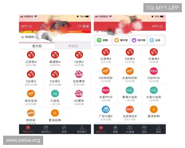 亚洲博彩排行榜权威发布，帮助玩家识别高信誉度的博彩平台