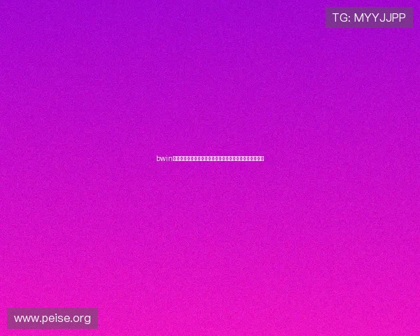 bwin亚洲娱乐城手机端操作指南让你随时随地轻松享受游戏乐趣 bwin亚洲娱乐城手机端操作指南让你随时随地轻松享受游戏乐趣